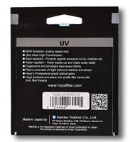 UV filter Hoya - Fusion Antistatic - Slim Frame - 86mm - thumbnail