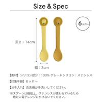 Trixie silicone lepel mrs. elephant, 2st. - thumbnail