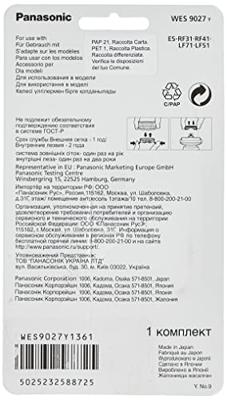 Panasonic WES9027 Scheerblad en trimmer 1 set(s)