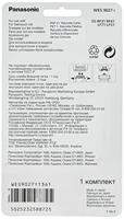Panasonic WES9027 Scheerblad en trimmer 1 set(s) - thumbnail