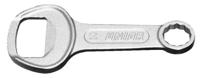 Unior Tools Bottle Opener 45/2 - thumbnail