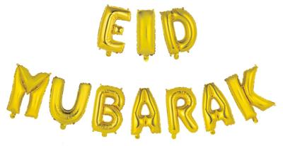 Folieballonnen Slinger Set &apos;Eid Mubarak&apos; Goud (4m)