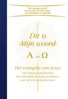 Dit is mijn woord Alpha en Omega (Hardback) - thumbnail