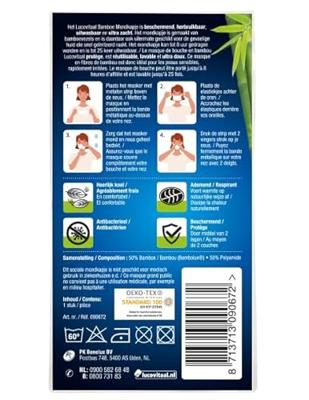 Lucovitaal Bamboe Mondkapje - Uitwasbaar Lucovitaal Bamboe Mondkapje - Uitwasbaar