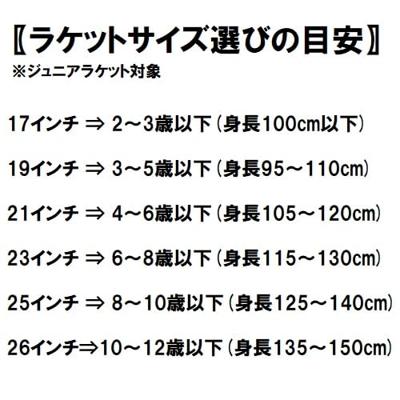 Wilson Burn Spin Jr 26 Tennisracket Black/Orange 26" Wilson Burn Spin Jr 26 Tennisracket Black/Orange 26"