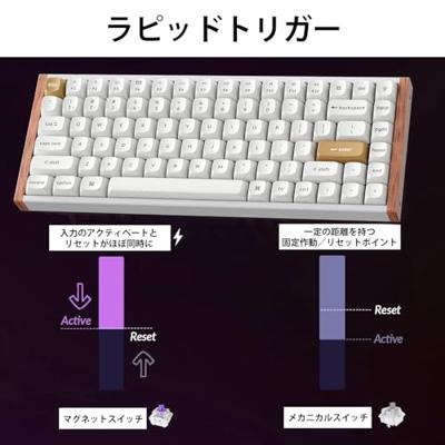Keychron K2 HE Special edition wit - thumbnail