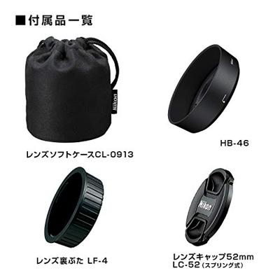 Nikon AF-S 35mm F/1.8G DX - thumbnail