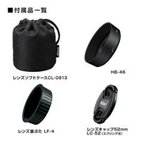 Nikon AF-S 35mm F/1.8G DX - thumbnail