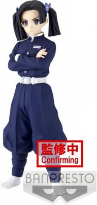 Demon Slayer Kimetsu no Yaiba Vol. 23 Figure - Aoi Kanzaki