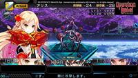 Operation Babel: New Tokyo Legacy - thumbnail