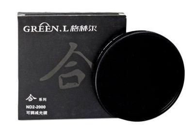 Green.L HMCW ND2-2000 58mm variabel grijsfilter