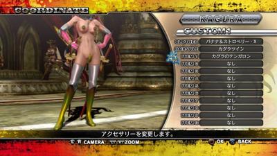 OneChanbara Z2 Chaos OneChanbara Z2 Chaos