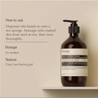 Aesop Coriander Seed Body Cleanser 500 ml - thumbnail