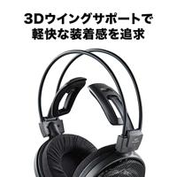Audio-Technica AD900X Hifi Open-back Koptelefoon Zwart - thumbnail