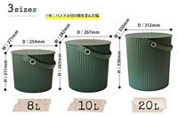 Hachiman Omnioutil Emmer Mini - Groen - thumbnail