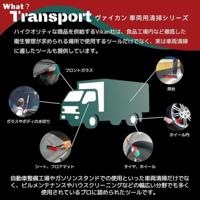 Vikan watertrekker "wipe-n-shine" flat dryer 350 mm - thumbnail