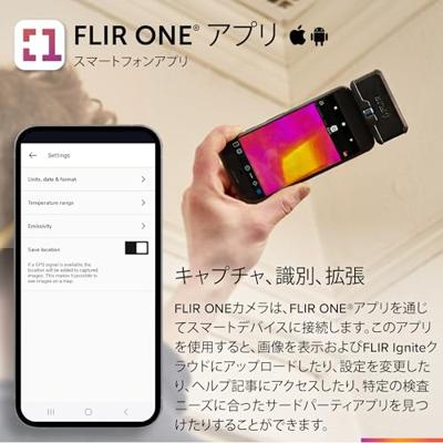 FLIR FLIR ONE PRO iOS USB-C Warmtebeeldcamera 8.7 Hz MSX