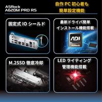 Asrock A620M Pro RS WiFi AMD A620 Socket AM5 micro ATX - thumbnail
