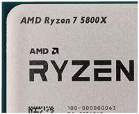 AMD Ryzen 7 5800X, 3,8 GHz (4,7 GHz Turbo Boost) processor - thumbnail