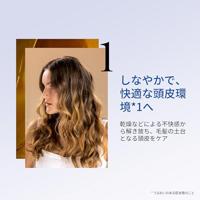 Hair Rituel by Sisley Soin Lavant Revitalisant Nourrissant 200ml - thumbnail