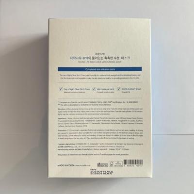 Round Lab Birch Juice Moisturizing Mask Sheet 10 ml Round Lab Birch Juice Moisturizing Mask Sheet 10 ml