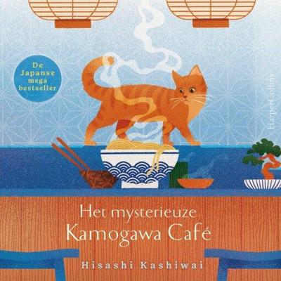 Het mysterieuze Kamogawa Café