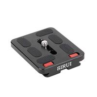 Sirui TY-60 Plate - thumbnail