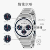 Maserati R8873632001 (Ø 41 mm) Heren horloge - thumbnail