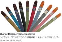 Ibanez DCS50D-CGY Designer Collection Straps Denim gitaarband charcoal grey - thumbnail