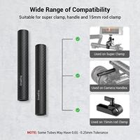 SmallRig 1871 15mm Carbon Fiber Rod (pair) - thumbnail