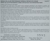 Sensai Cellular Performance Eye Cream 15ml - thumbnail