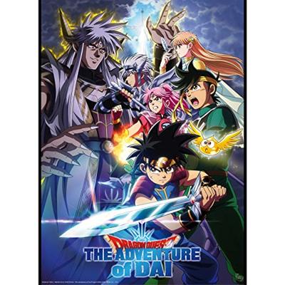 Poster Dragon Quest - Dai Group vs Vearn 38x52cm