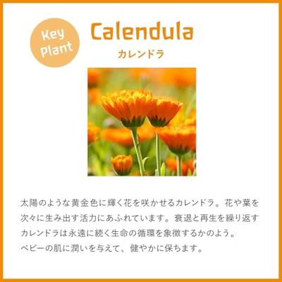 Weleda Calendula Bb Welterustenbad 200ml