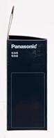 Panasonic DMW-BMB9E Accu - thumbnail