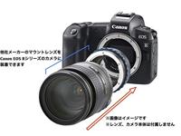 NOVOFLEX Adapter Canon FD (geen EOS) lens naar Canon EOS-R camera - thumbnail