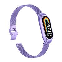Milanese bandje met case - Lila - Xiaomi Smart Band 8 & 9 - thumbnail