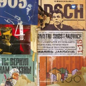 Shostakovich Compl Symph - CD (0094636530024)