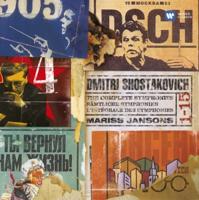 Shostakovich Compl Symph - CD (0094636530024) - thumbnail