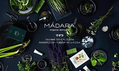 Madara Gloss And Vibrancy Conditioner 200ml