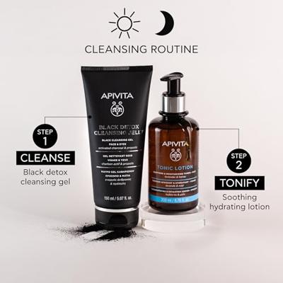 APIVITA Black detox cleansing jelly 150 Milliliter APIVITA Black detox cleansing jelly 150 Milliliter
