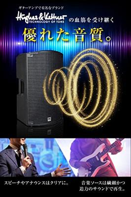 HK Audio SONAR 110 Xi actieve fullrange luidspreker HK Audio SONAR 110 Xi actieve fullrange luidspreker