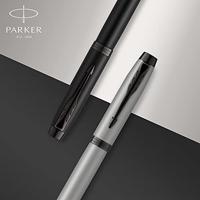 Vulpen Parker IM Blue CT medium - thumbnail