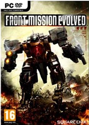 Front Mission Evolved