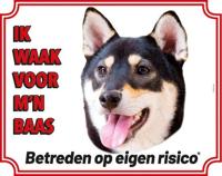 Shiba Inu Zwart Waakbord - thumbnail