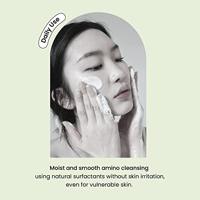 Heimish Matcha Biome Amino Acne Cleansing Foam 150 g Make-up verwijderaar en reiniger - thumbnail