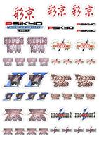Psikyo Shooting Library Vol 1 - thumbnail