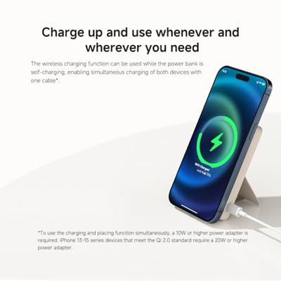 Powerbank Xiaomi BHR9074GL Beige Powerbank Xiaomi BHR9074GL Beige