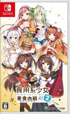Food Girls 2: Civil War