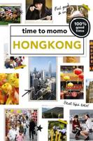 Hongkong - thumbnail