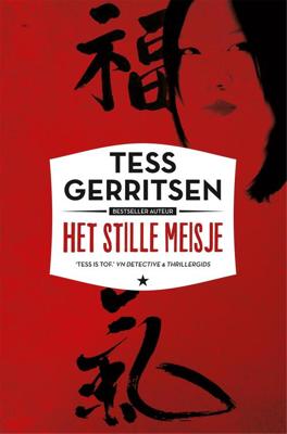 Het stille meisje - Tess Gerritsen - eBook (9789044333282)